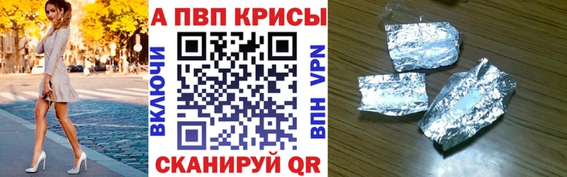 Названия наркотиков Урай АМФЕТАМИН Бошки Шишки КОКАИН Меф мяу мяу ГАШ