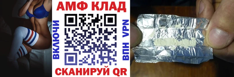 Amphetamine Розовый наркота Урай