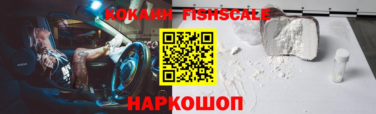 Урай  КОКАИН 97%  Вход с VPN  COCAIN  купить   Cocaine 98% 