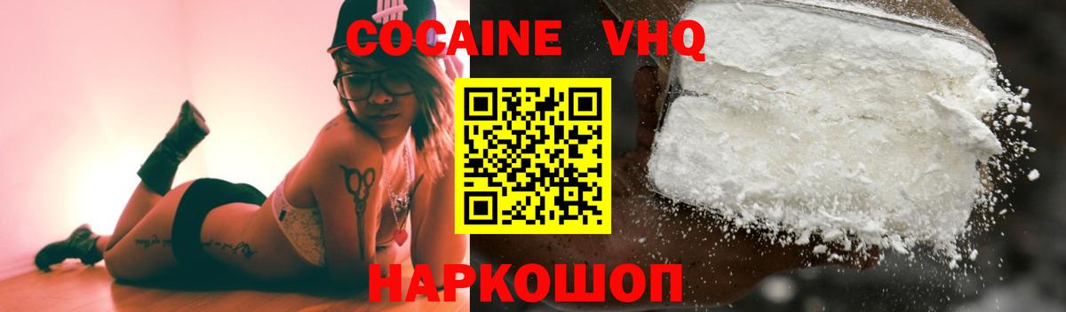 Cocaine Columbia Урай