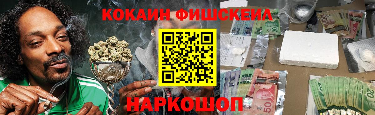 COCAIN Перу Урай