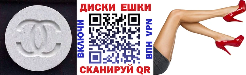 ЭКСТАЗИ MDMA Урай