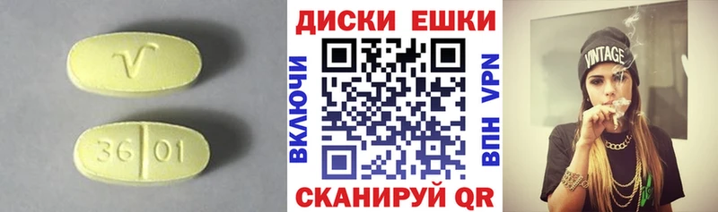 Экстази 99%  ОМГ ОМГ ССЫЛКА  Урай 