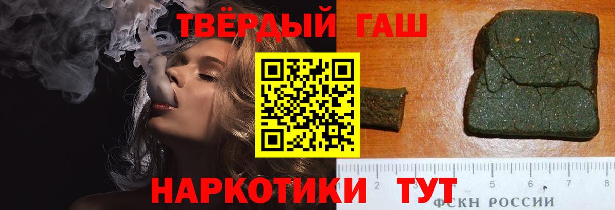 ГАШИШ ice o lator  Гашиш  Вход с VPN  Урай  ГАШ Premium 