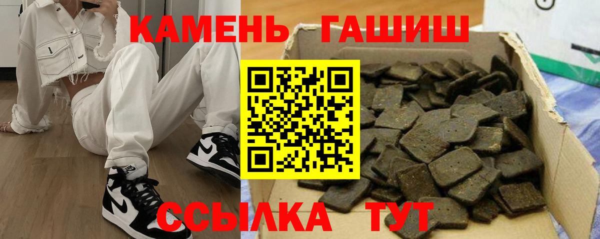 ГАШИШ  купить закладку  Гашиш индика сатива  ГАШ Ice-O-Lator  Урай 