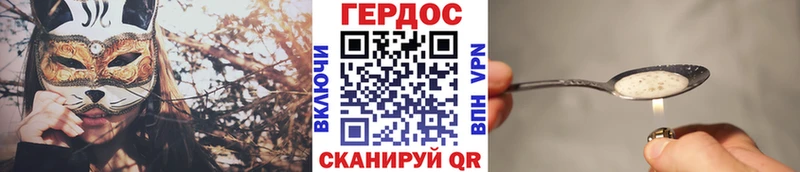 ГЕРОИН герыч  наркота  Урай 