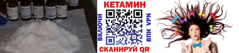 сколько стоит  OMG как зайти  shop клад  Урай  Кетамин ketamine 