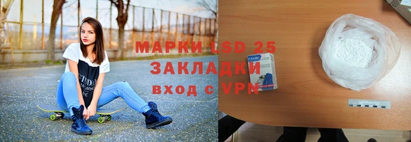 трава Майский