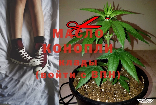 соль курить ск Магадан