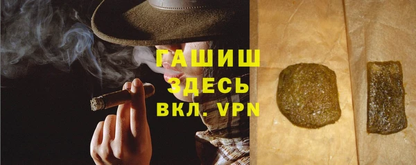 трава Майский