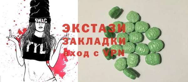 соль курить ск Магадан