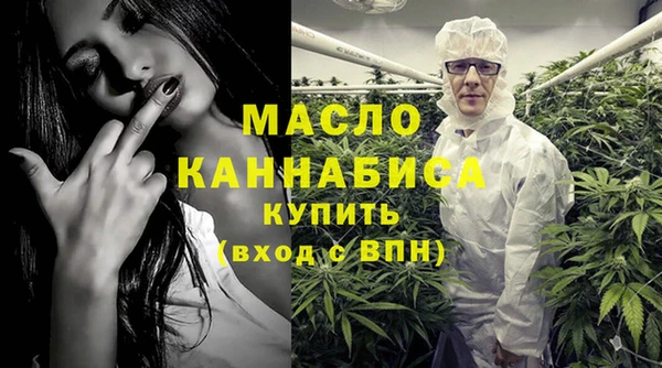 соль курить ск Магадан