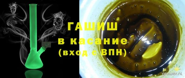 соль курить ск Магадан