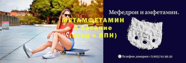 трава Майский