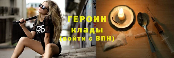 трава Майский