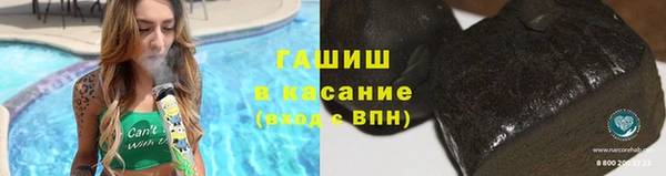 соль курить ск Магадан