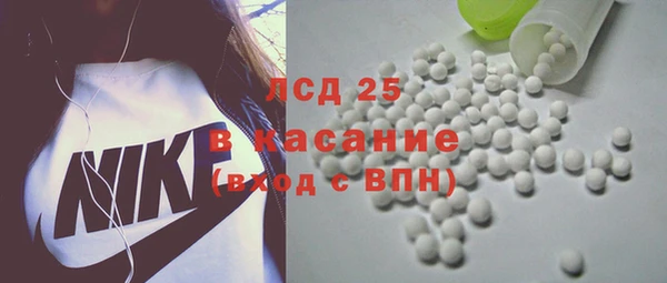 трава Майский