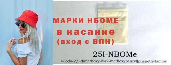 трава Майский