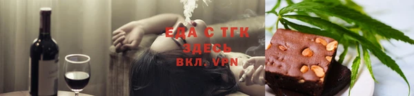 трава Майский