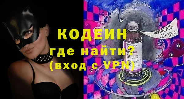 соль курить ск Магадан