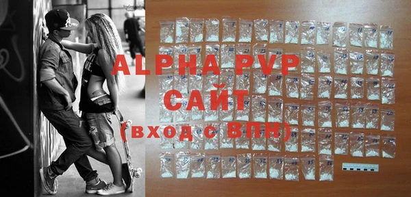 трава Майский