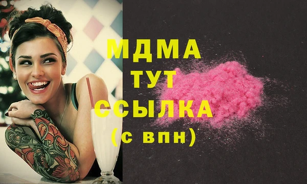 соль курить ск Магадан