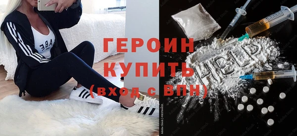 соль курить ск Магадан