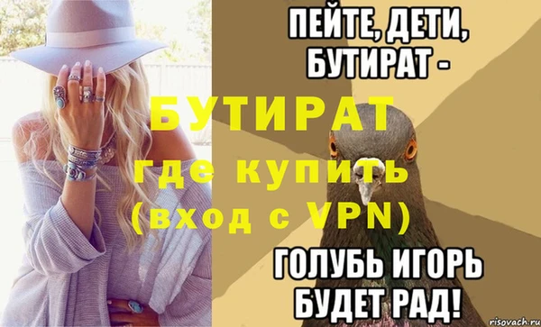 хмурый Магас