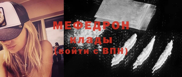 хмурый Магас