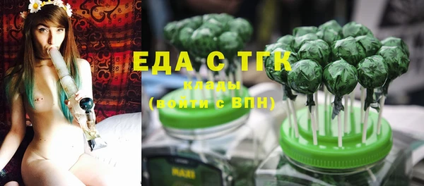 трава Майский