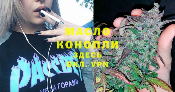 трава Майский