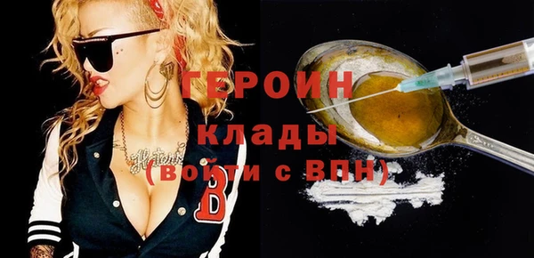 соль курить ск Магадан