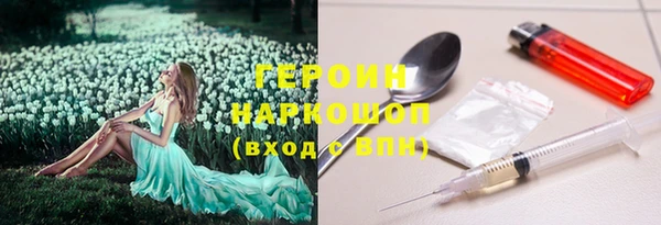 эйфоретик Лиски