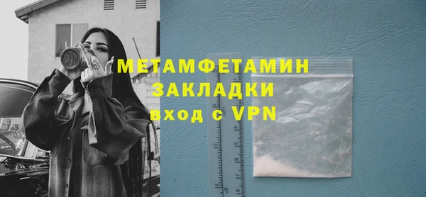 трава Майский