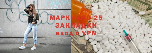 трава Майский