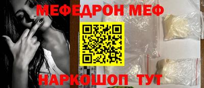 кокаин Апшеронск