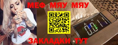 мдма Мариинск