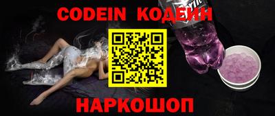 мяу мяу кристалл Аргун