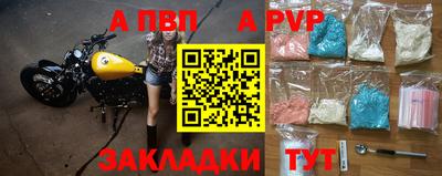 кокаин Апшеронск