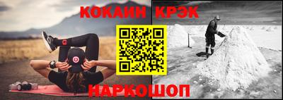 бутик Конаково