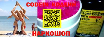 кокаин Апшеронск