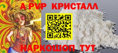 бутик Конаково