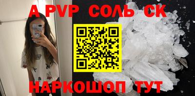 дистиллят марихуана Комсомольск-на-Амуре
