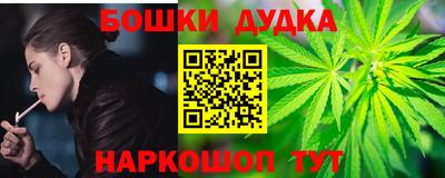 бутик Конаково