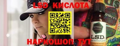 мяу мяу кристалл Аргун