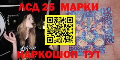 индика Апрелевка