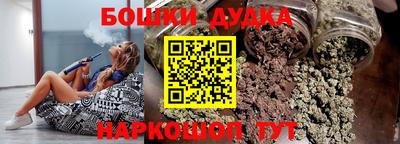 бутик Конаково
