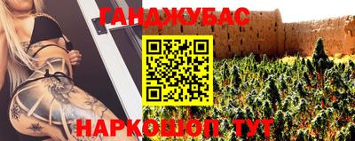 кокаин Апшеронск