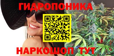 бутик Конаково