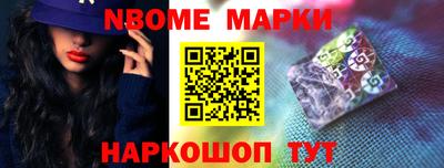 мяу мяу кристалл Аргун